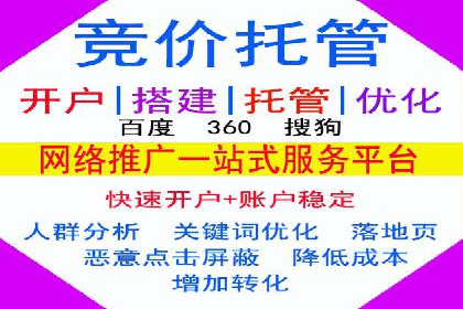 百度竞价包年推广实战：如何快速提升排名