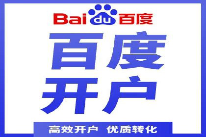 案例解读：百度信息流如何影响用户行为